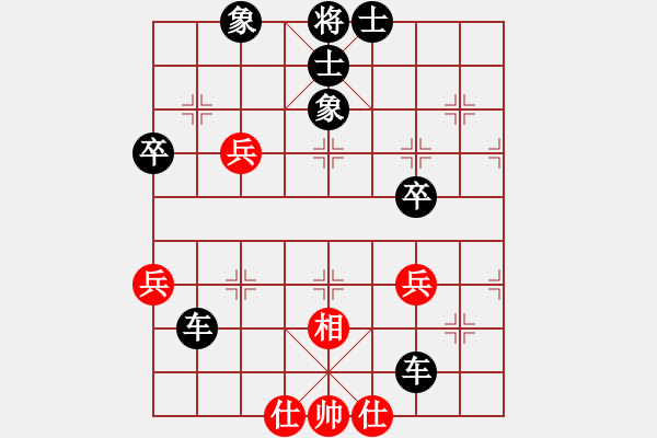 象棋棋譜圖片：屏風(fēng)馬應(yīng)中炮急進(jìn)中兵盤頭馬(二)黑勝 - 步數(shù)：70 