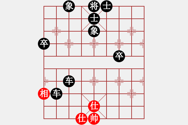 象棋棋譜圖片：屏風(fēng)馬應(yīng)中炮急進(jìn)中兵盤頭馬(二)黑勝 - 步數(shù)：80 