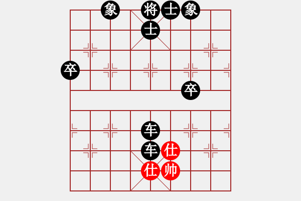 象棋棋譜圖片：屏風(fēng)馬應(yīng)中炮急進(jìn)中兵盤頭馬(二)黑勝 - 步數(shù)：90 