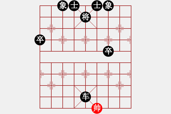 象棋棋譜圖片：屏風(fēng)馬應(yīng)中炮急進(jìn)中兵盤頭馬(二)黑勝 - 步數(shù)：98 