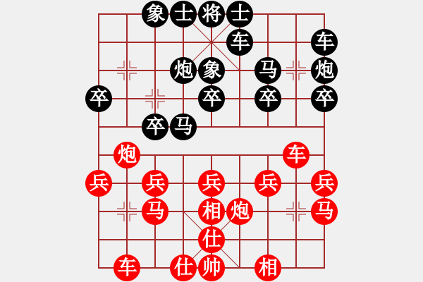 象棋棋譜圖片：誰識(shí)兩峰相對(duì)語 - 雨中游- 2009-10-12 1859 - 步數(shù)：20 