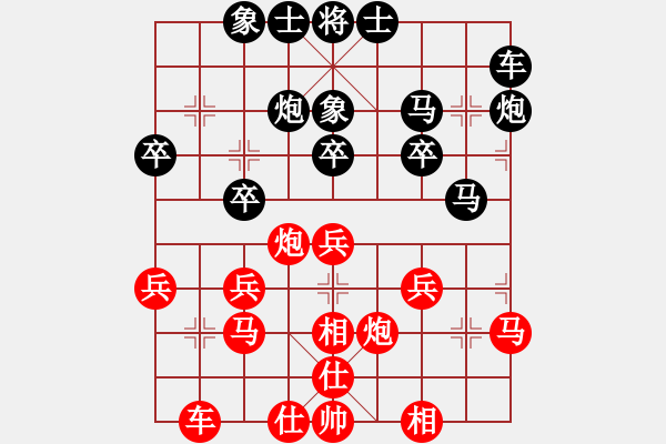 象棋棋譜圖片：誰識(shí)兩峰相對(duì)語 - 雨中游- 2009-10-12 1859 - 步數(shù)：30 