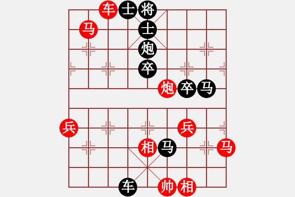 象棋棋譜圖片：誰識(shí)兩峰相對(duì)語 - 雨中游- 2009-10-12 1859 - 步數(shù)：60 