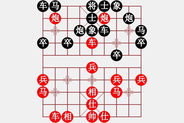 象棋棋谱图片：赵国荣 先胜 李望祥 - 步数：30 