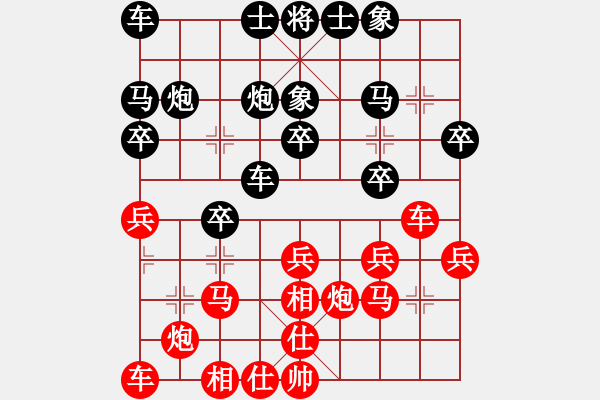 象棋棋谱图片：阿七(4段)-胜-傲娇的菠萝(9段) - 步数：20 