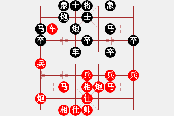 象棋棋谱图片：阿七(4段)-胜-傲娇的菠萝(9段) - 步数：30 