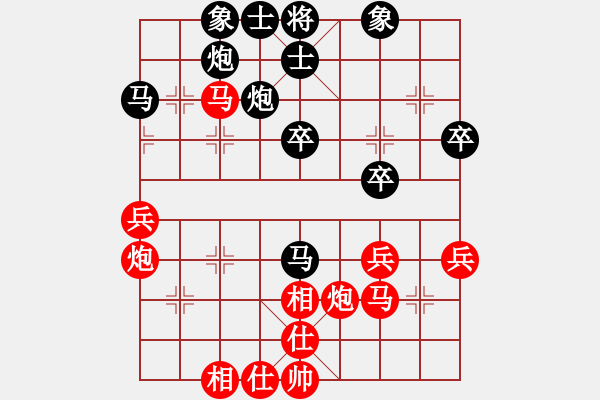 象棋棋谱图片：阿七(4段)-胜-傲娇的菠萝(9段) - 步数：40 