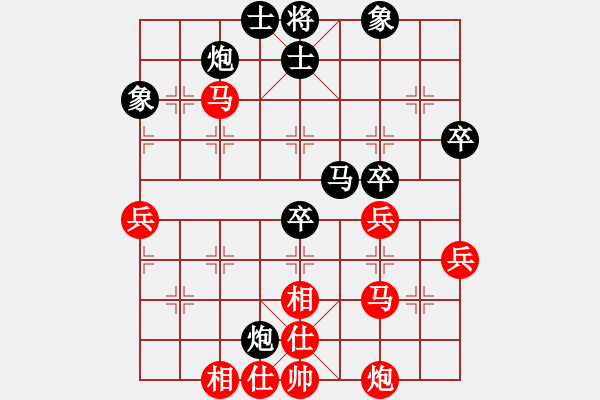 象棋棋谱图片：阿七(4段)-胜-傲娇的菠萝(9段) - 步数：50 