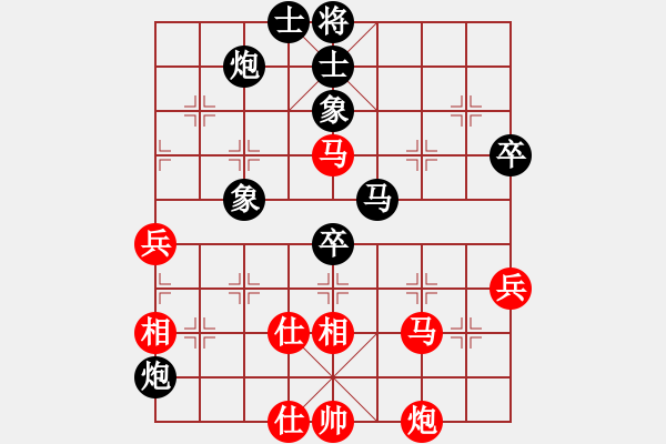 象棋棋谱图片：阿七(4段)-胜-傲娇的菠萝(9段) - 步数：59 