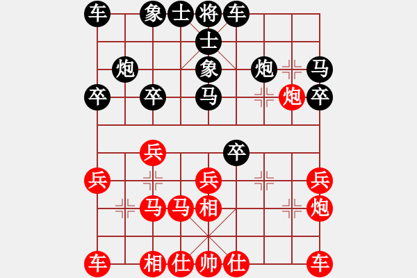 象棋棋譜圖片：車勝球（業(yè)6-2）先負(fù)傾城小萌（業(yè)6-2）201804291149.pgn - 步數(shù)：20 