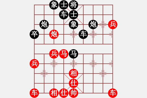 象棋棋譜圖片：車勝球（業(yè)6-2）先負(fù)傾城小萌（業(yè)6-2）201804291149.pgn - 步數(shù)：40 