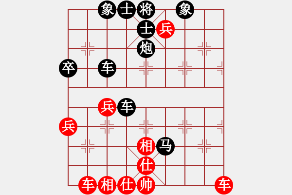 象棋棋譜圖片：車勝球（業(yè)6-2）先負(fù)傾城小萌（業(yè)6-2）201804291149.pgn - 步數(shù)：50 