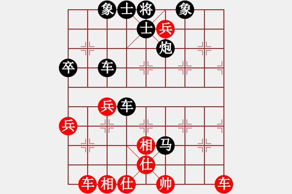 象棋棋譜圖片：車勝球（業(yè)6-2）先負(fù)傾城小萌（業(yè)6-2）201804291149.pgn - 步數(shù)：52 