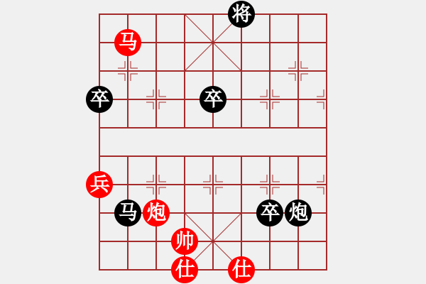 象棋棋譜圖片：博弈華山(無(wú)極)-負(fù)-mayacosm(天罡) - 步數(shù)：110 