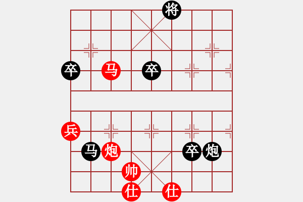 象棋棋譜圖片：博弈華山(無(wú)極)-負(fù)-mayacosm(天罡) - 步數(shù)：111 