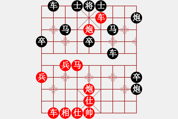 象棋棋譜圖片：博弈華山(無(wú)極)-負(fù)-mayacosm(天罡) - 步數(shù)：50 