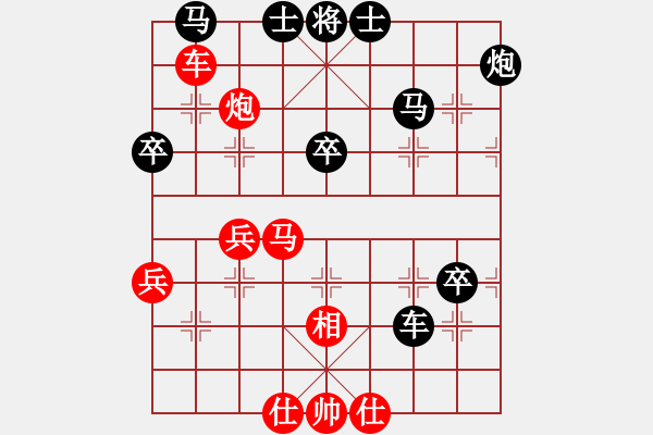 象棋棋譜圖片：博弈華山(無(wú)極)-負(fù)-mayacosm(天罡) - 步數(shù)：60 