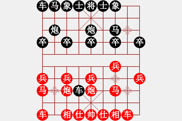 象棋棋譜圖片：第九局 漢陽雷海山(二先) 平陽謝俠遜(勝) - 步數(shù)：10 