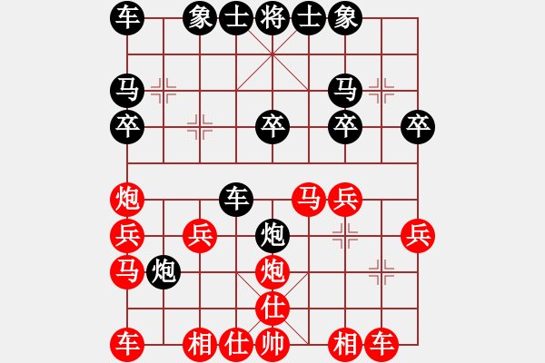 象棋棋譜圖片：第九局 漢陽雷海山(二先) 平陽謝俠遜(勝) - 步數(shù)：20 