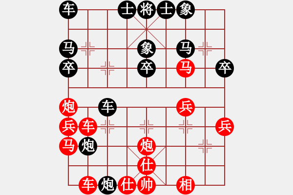 象棋棋譜圖片：第九局 漢陽雷海山(二先) 平陽謝俠遜(勝) - 步數(shù)：30 