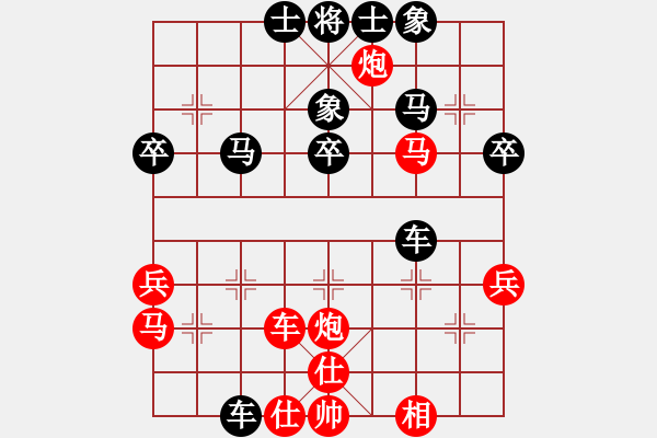 象棋棋譜圖片：第九局 漢陽雷海山(二先) 平陽謝俠遜(勝) - 步數(shù)：40 