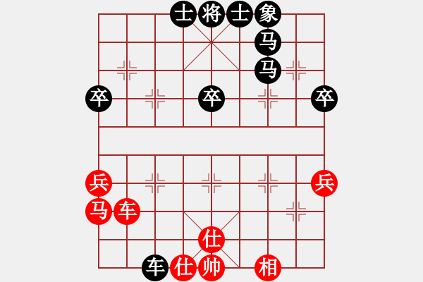 象棋棋譜圖片：第九局 漢陽雷海山(二先) 平陽謝俠遜(勝) - 步數(shù)：50 