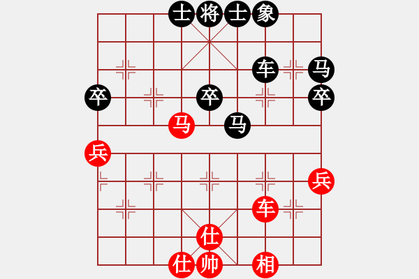 象棋棋譜圖片：第九局 漢陽雷海山(二先) 平陽謝俠遜(勝) - 步數(shù)：58 