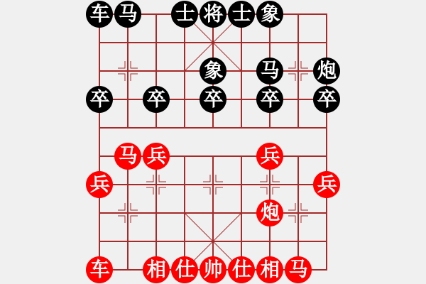 象棋棋譜圖片：2022.8.4.26后負(fù)過宮炮兩頭蛇 - 步數(shù)：20 