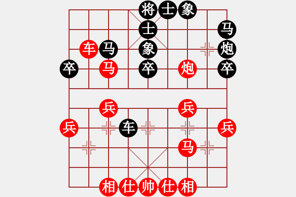 象棋棋譜圖片：2022.8.4.26后負(fù)過宮炮兩頭蛇 - 步數(shù)：30 