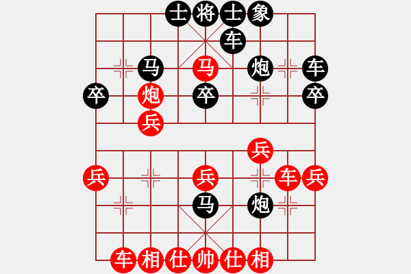 象棋棋譜圖片：中炮出車下二線1 - 步數(shù)：30 