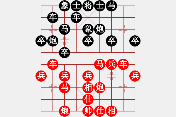 象棋棋譜圖片：大連 尚威 勝 廈門(mén) 李鴻嘉 - 步數(shù)：30 