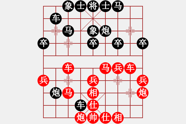 象棋棋譜圖片：大連 尚威 勝 廈門(mén) 李鴻嘉 - 步數(shù)：40 