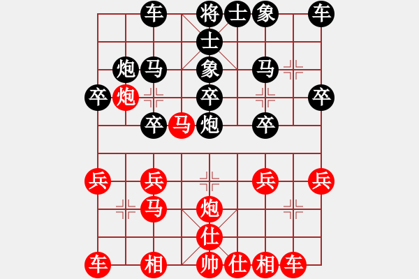 象棋棋譜圖片：酒精考驗(yàn)對(duì)風(fēng)雨者 - 步數(shù)：20 