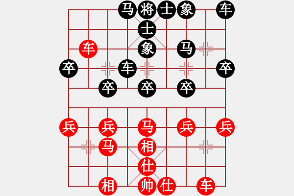 象棋棋譜圖片：酒精考驗(yàn)對(duì)風(fēng)雨者 - 步數(shù)：30 