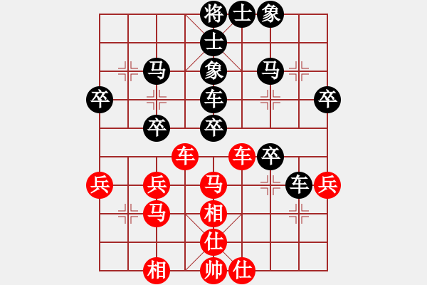 象棋棋譜圖片：酒精考驗(yàn)對(duì)風(fēng)雨者 - 步數(shù)：40 