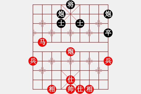 象棋棋譜圖片：棋壇小老虎(無極)-勝-陪你玩玩(北斗) - 步數(shù)：100 