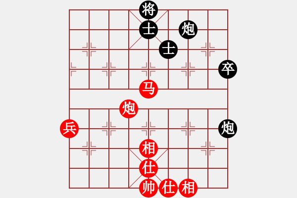 象棋棋譜圖片：棋壇小老虎(無極)-勝-陪你玩玩(北斗) - 步數(shù)：110 