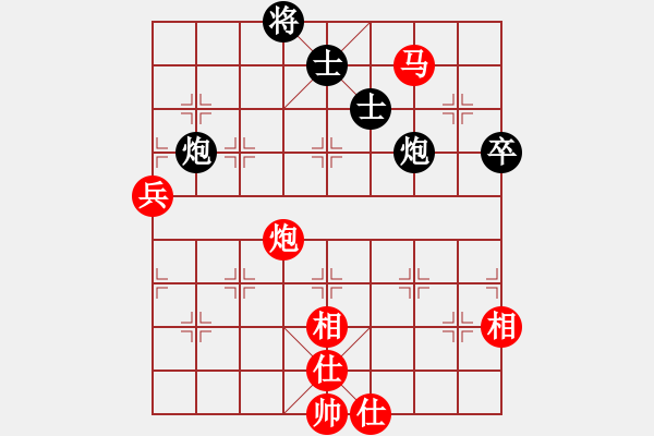 象棋棋譜圖片：棋壇小老虎(無極)-勝-陪你玩玩(北斗) - 步數(shù)：130 