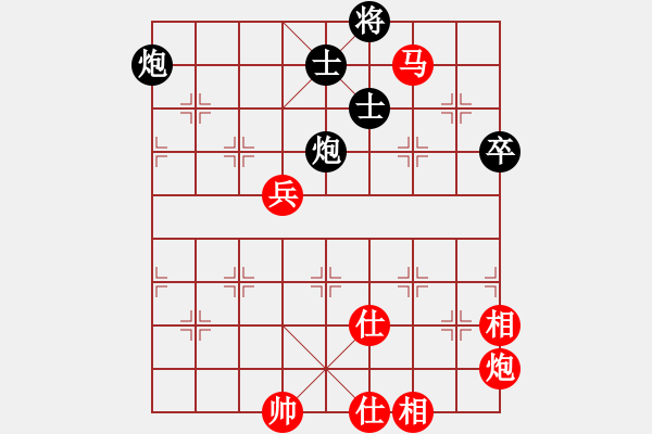 象棋棋譜圖片：棋壇小老虎(無極)-勝-陪你玩玩(北斗) - 步數(shù)：150 