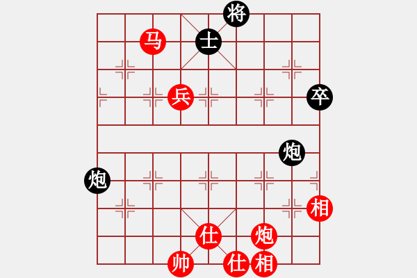 象棋棋譜圖片：棋壇小老虎(無極)-勝-陪你玩玩(北斗) - 步數(shù)：170 