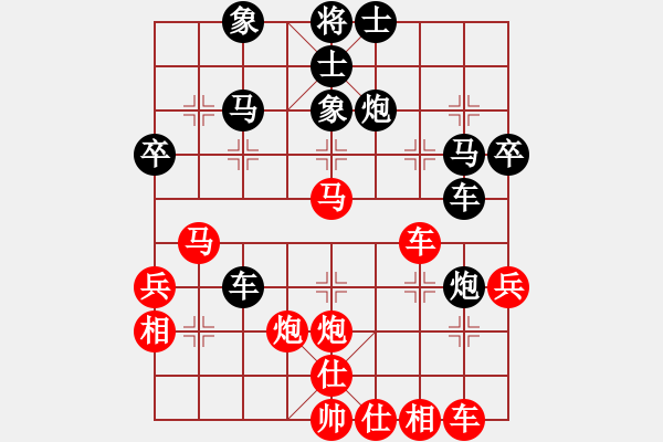 象棋棋譜圖片：棋壇小老虎(無極)-勝-陪你玩玩(北斗) - 步數(shù)：40 