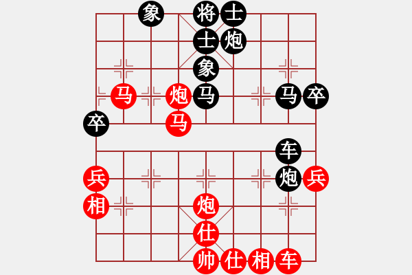 象棋棋譜圖片：棋壇小老虎(無極)-勝-陪你玩玩(北斗) - 步數(shù)：50 