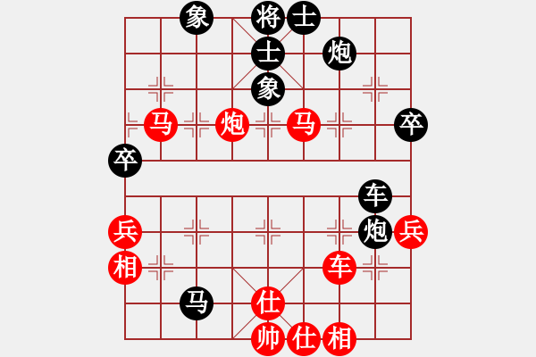 象棋棋譜圖片：棋壇小老虎(無極)-勝-陪你玩玩(北斗) - 步數(shù)：60 