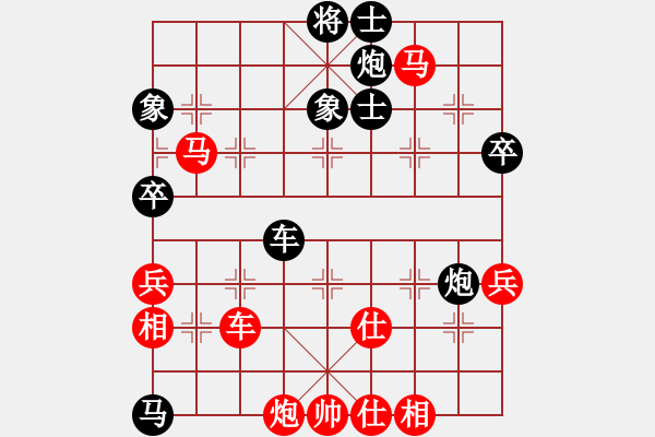 象棋棋譜圖片：棋壇小老虎(無極)-勝-陪你玩玩(北斗) - 步數(shù)：70 