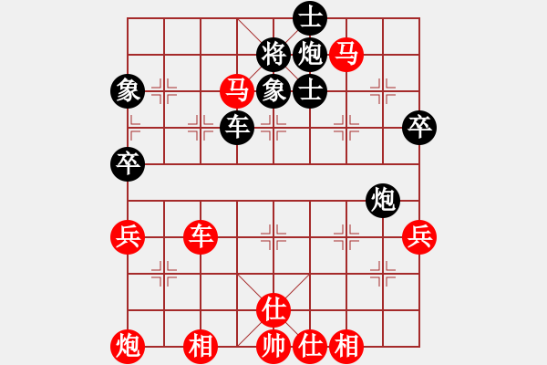 象棋棋譜圖片：棋壇小老虎(無極)-勝-陪你玩玩(北斗) - 步數(shù)：80 