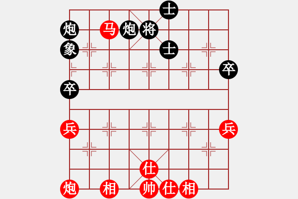 象棋棋譜圖片：棋壇小老虎(無極)-勝-陪你玩玩(北斗) - 步數(shù)：90 