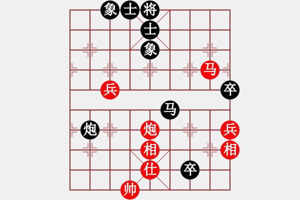 象棋棋譜圖片：天山雄鷹(7級)-負(fù)-緣份戰(zhàn)神四(9段) - 步數(shù)：120 