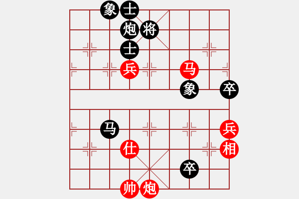 象棋棋譜圖片：天山雄鷹(7級)-負(fù)-緣份戰(zhàn)神四(9段) - 步數(shù)：140 