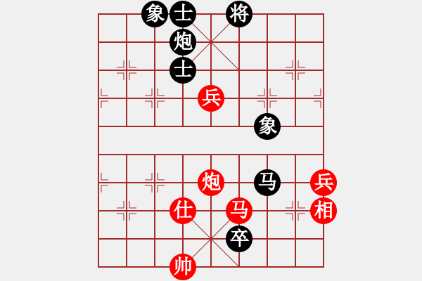 象棋棋譜圖片：天山雄鷹(7級)-負(fù)-緣份戰(zhàn)神四(9段) - 步數(shù)：150 