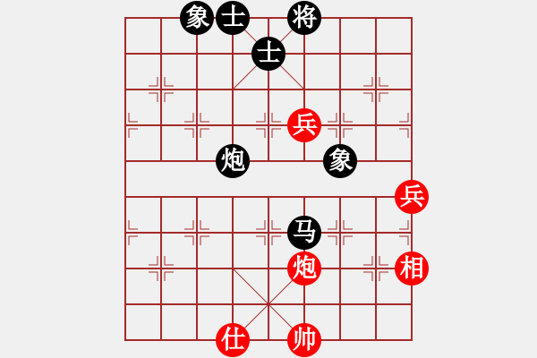 象棋棋譜圖片：天山雄鷹(7級)-負(fù)-緣份戰(zhàn)神四(9段) - 步數(shù)：190 